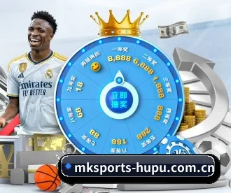 MK体育 APP 深度功能 - MK SPORTS