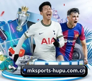 MK体育 APP 界面(MK SPORTS)